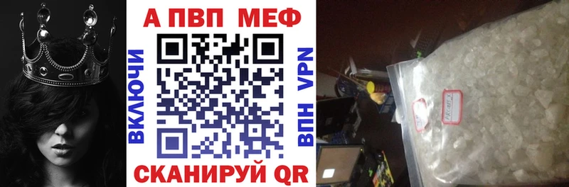 Alfa_PVP кристаллы Пудож