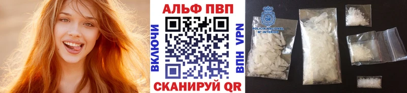 А ПВП кристаллы  Пудож 