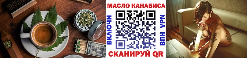 Печенье с ТГК конопля  где можно купить   Пудож 