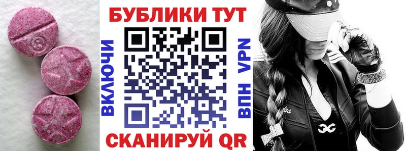 Экстази Punisher кракен маркетплейс Пудож