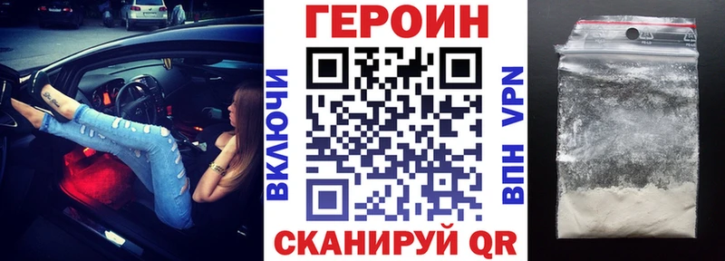 площадка как зайти  где купить   Пудож  Героин Афган 