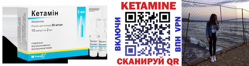 купить наркотик даркнет состав Кетамин ketamine Пудож