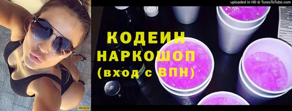 PSILOCYBIN Армянск