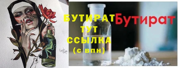 амф Арсеньев