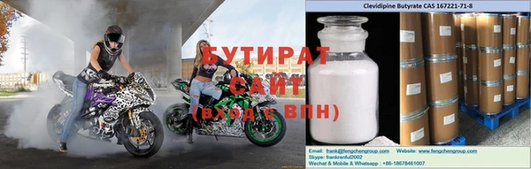 амфетамин Аркадак