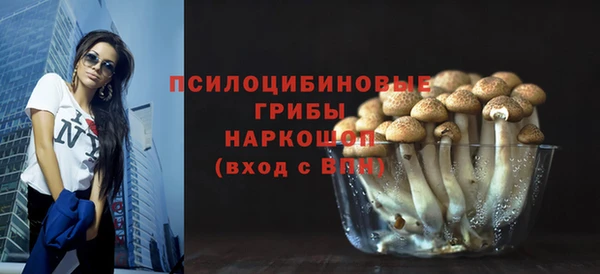 амфетамин Аркадак