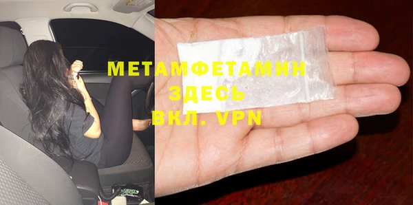 амфетамин Аркадак