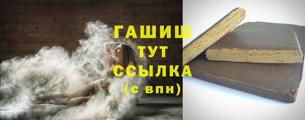 амфетамин Аркадак