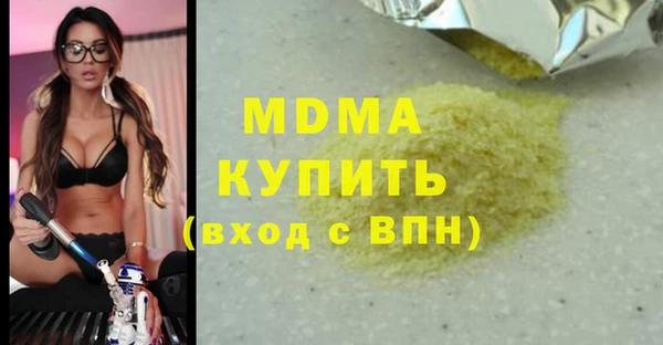 PSILOCYBIN Армянск