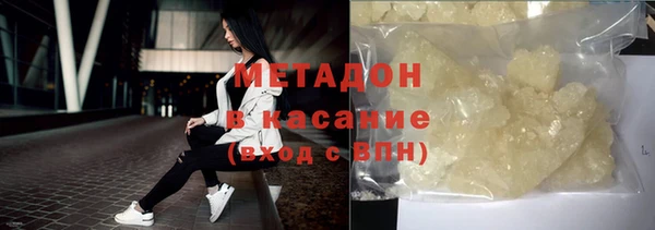 амфетамин Аркадак