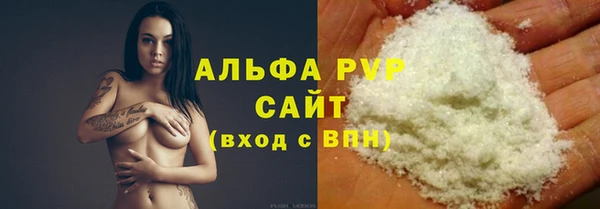 амфетамин Аркадак