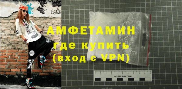 амфетамин Аркадак