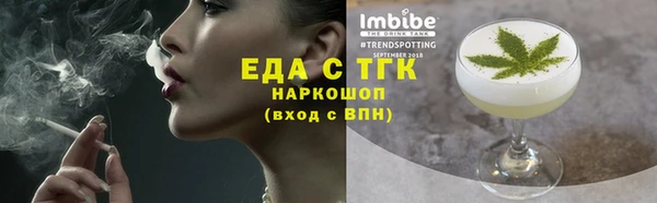 амфетамин Аркадак