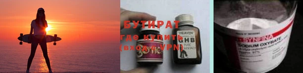 амф Арсеньев