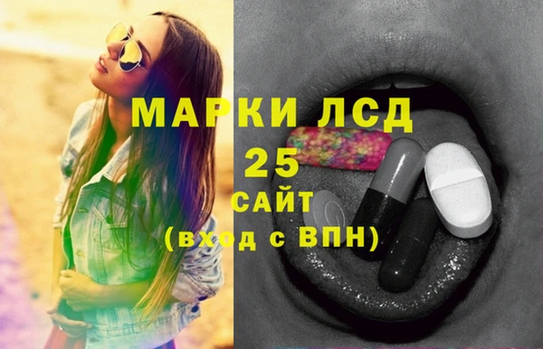 амфетамин Аркадак