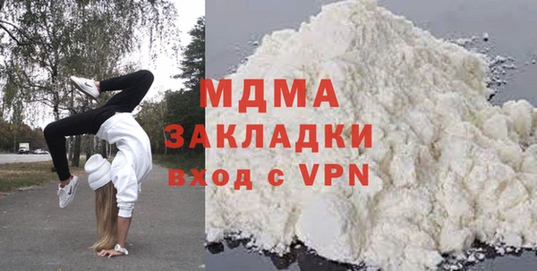 амф Арсеньев