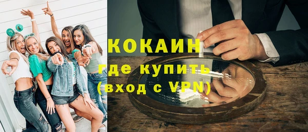 амфетамин Аркадак