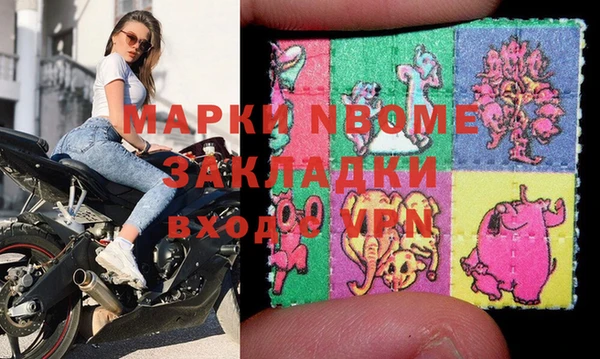 PSILOCYBIN Армянск