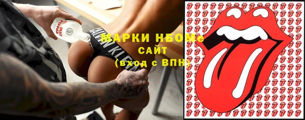 амфетамин Аркадак