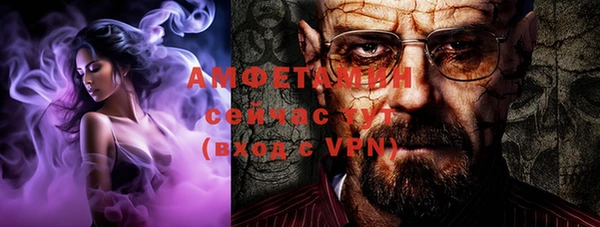 амфетамин Аркадак