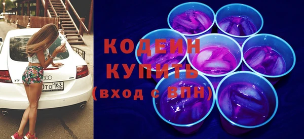 амфетамин Аркадак