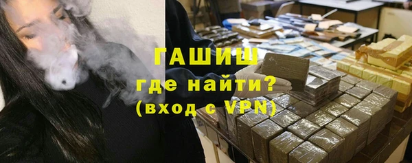 амфетамин Аркадак