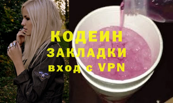 амфетамин Аркадак