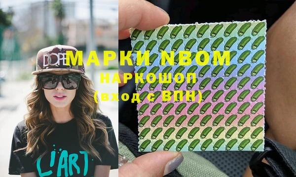 PSILOCYBIN Армянск