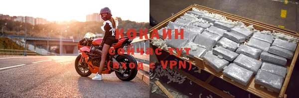 амфетамин Аркадак