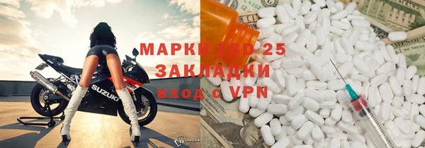 амфетамин Аркадак