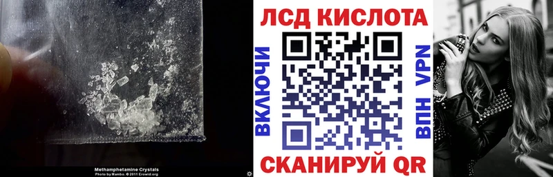 LSD-25 экстази ecstasy  MEGA сайт  Пудож 