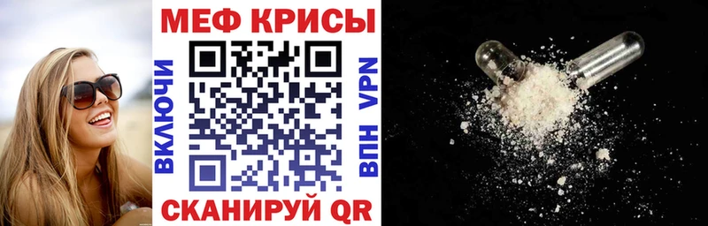 купить наркотики цена  Пудож  Мефедрон мука 