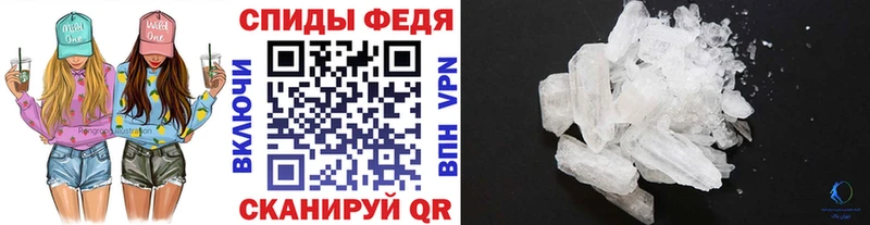 МЕТАМФЕТАМИН мет  наркошоп  KRAKEN маркетплейс  Пудож 