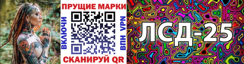 купить  цена  Пудож  Марки NBOMe 1500мкг 